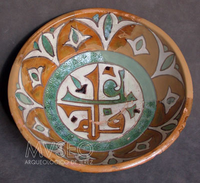 ATAIFOR (BOWL) WITH EPIGRAPHIC MOTIF